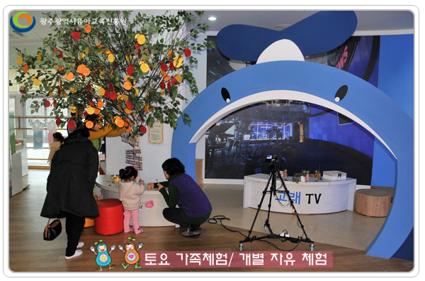 자유체험5 사본.jpg